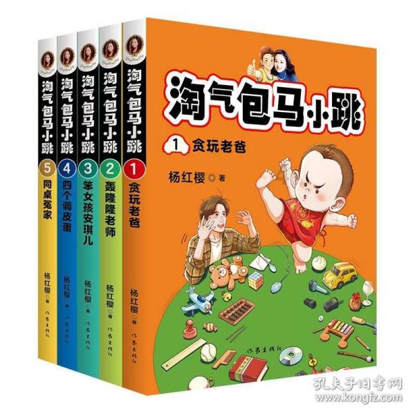 你不在的时候就没人了该怎么回复?游戏画面