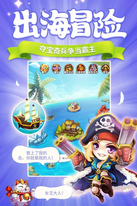 梦见坐香案供台上游戏画面