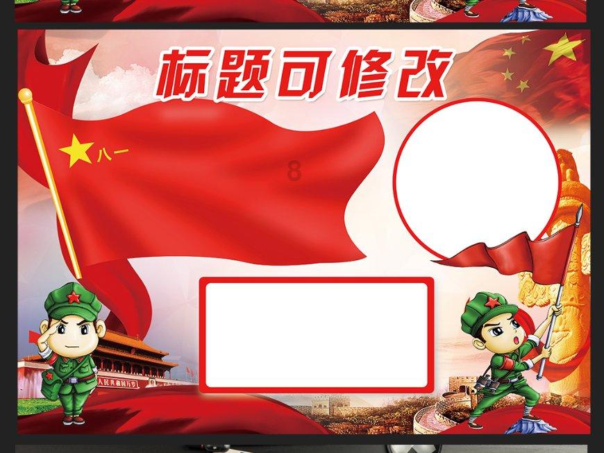 植物大战僵尸17