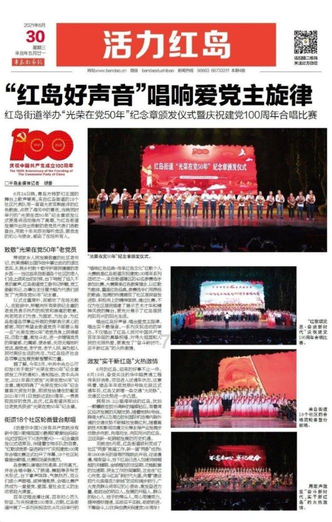 战国无双4-2