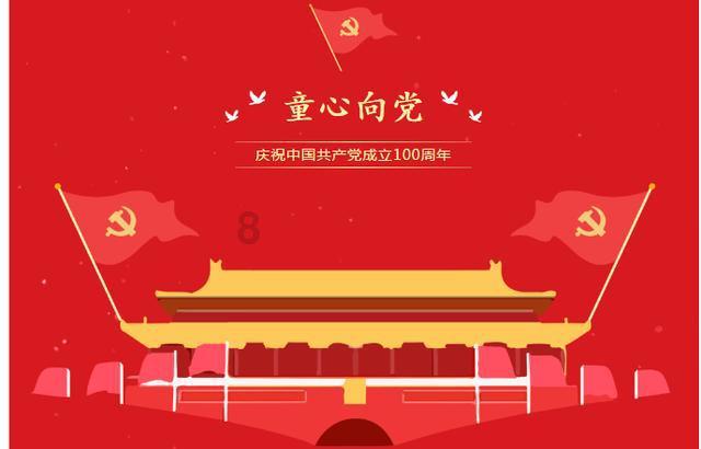 蛇蛇争霸